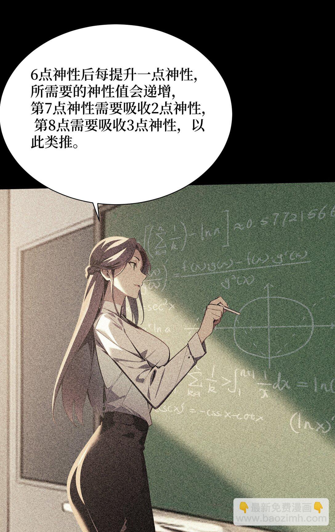 第54话 僵尸小镇的考验-第54话