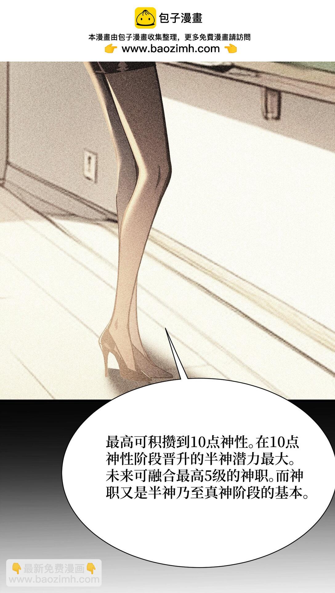 第54话 僵尸小镇的考验-第54话