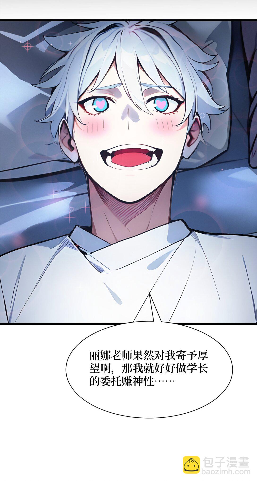 第54话 僵尸小镇的考验-第54话