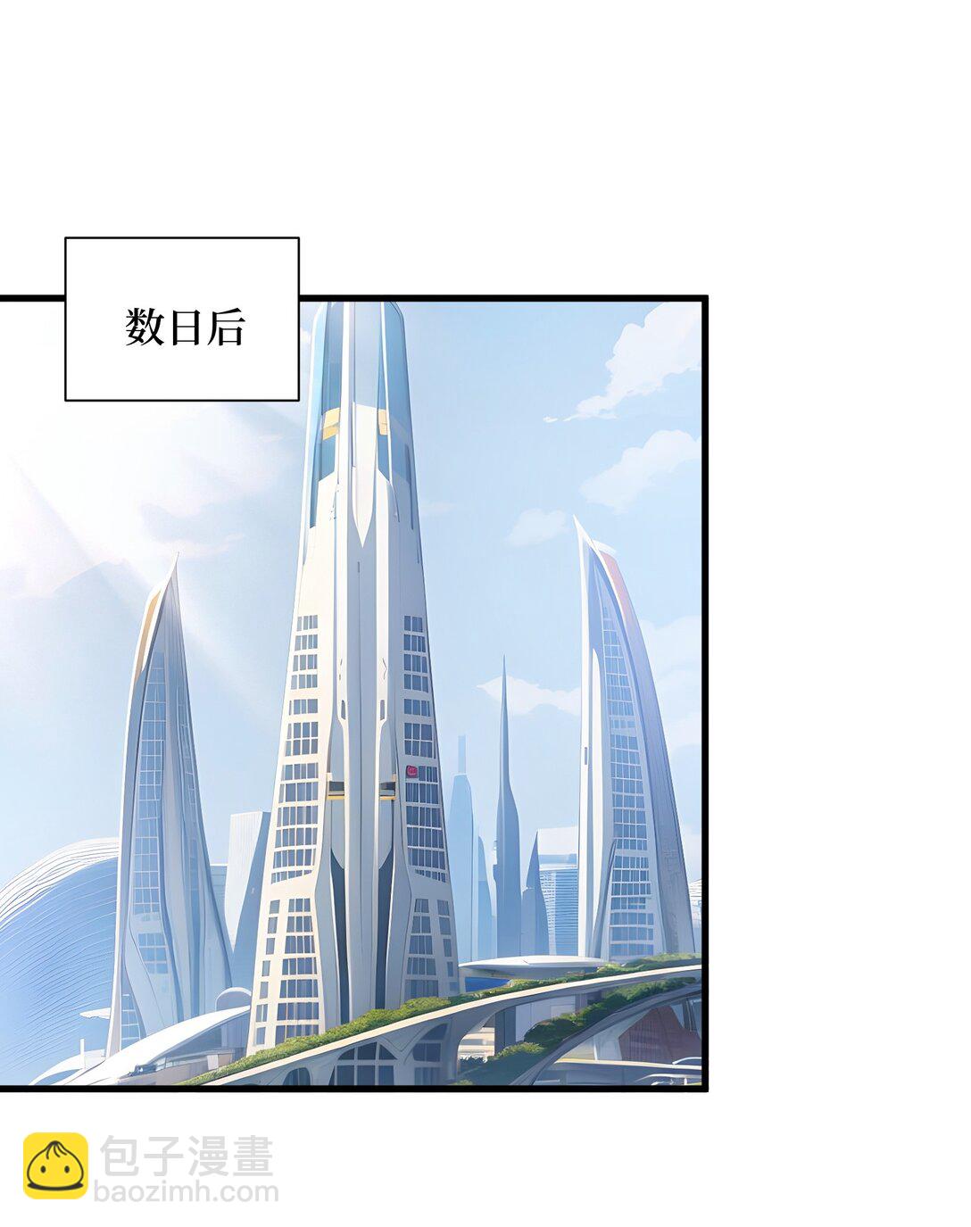 第54话 僵尸小镇的考验-第54话