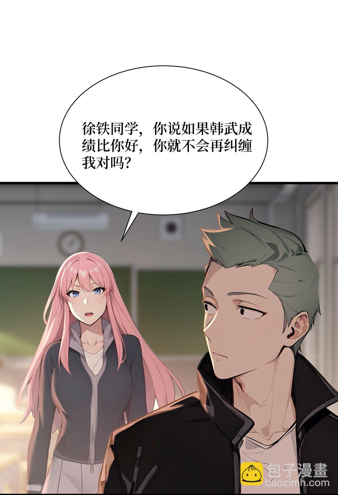 第54话 僵尸小镇的考验-第54话