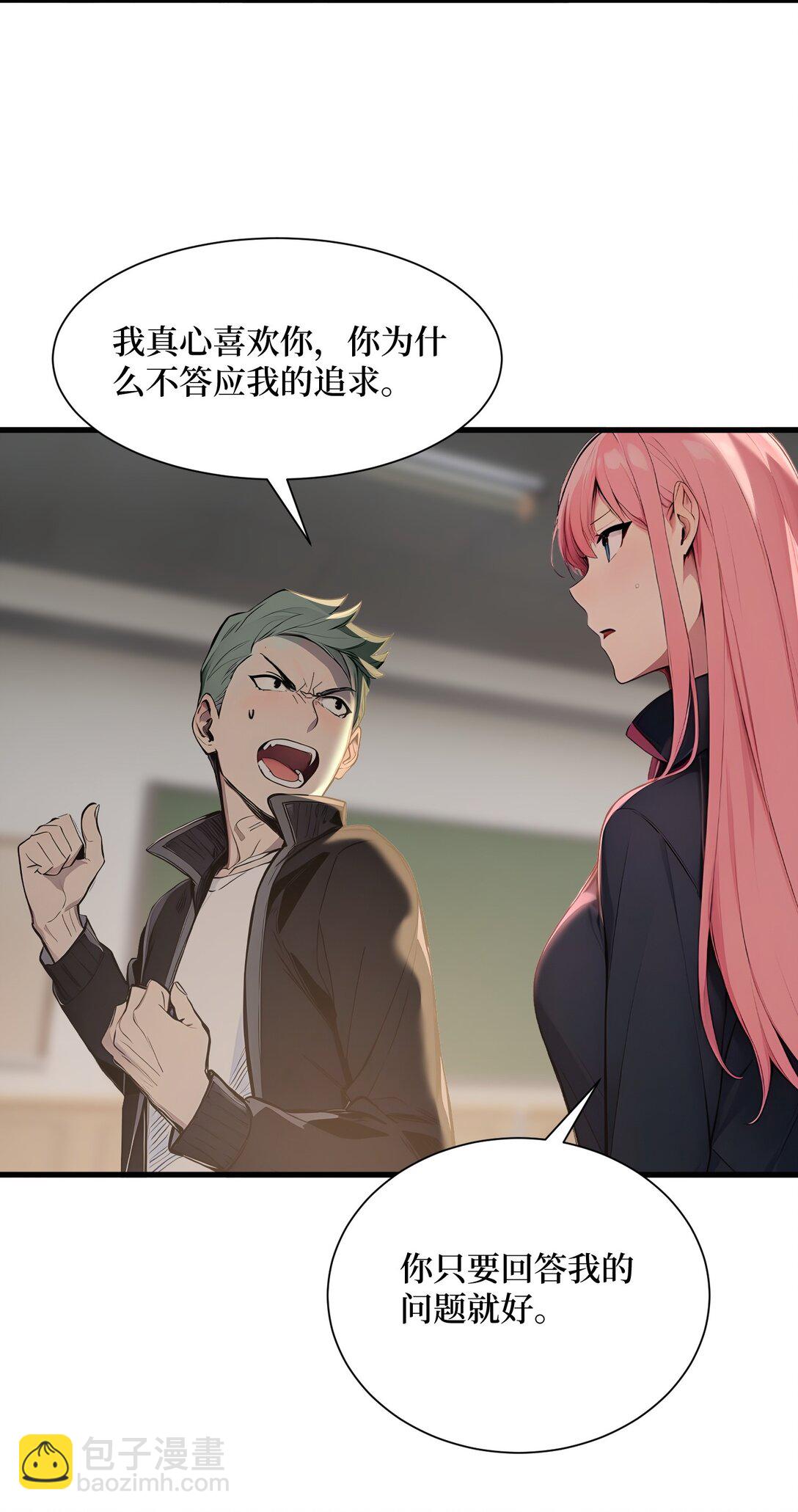 第54话 僵尸小镇的考验-第54话