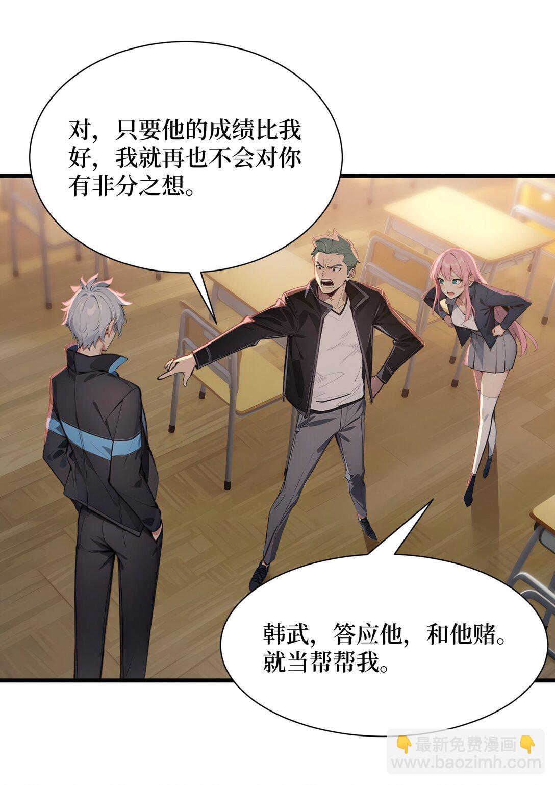 第54话 僵尸小镇的考验-第54话