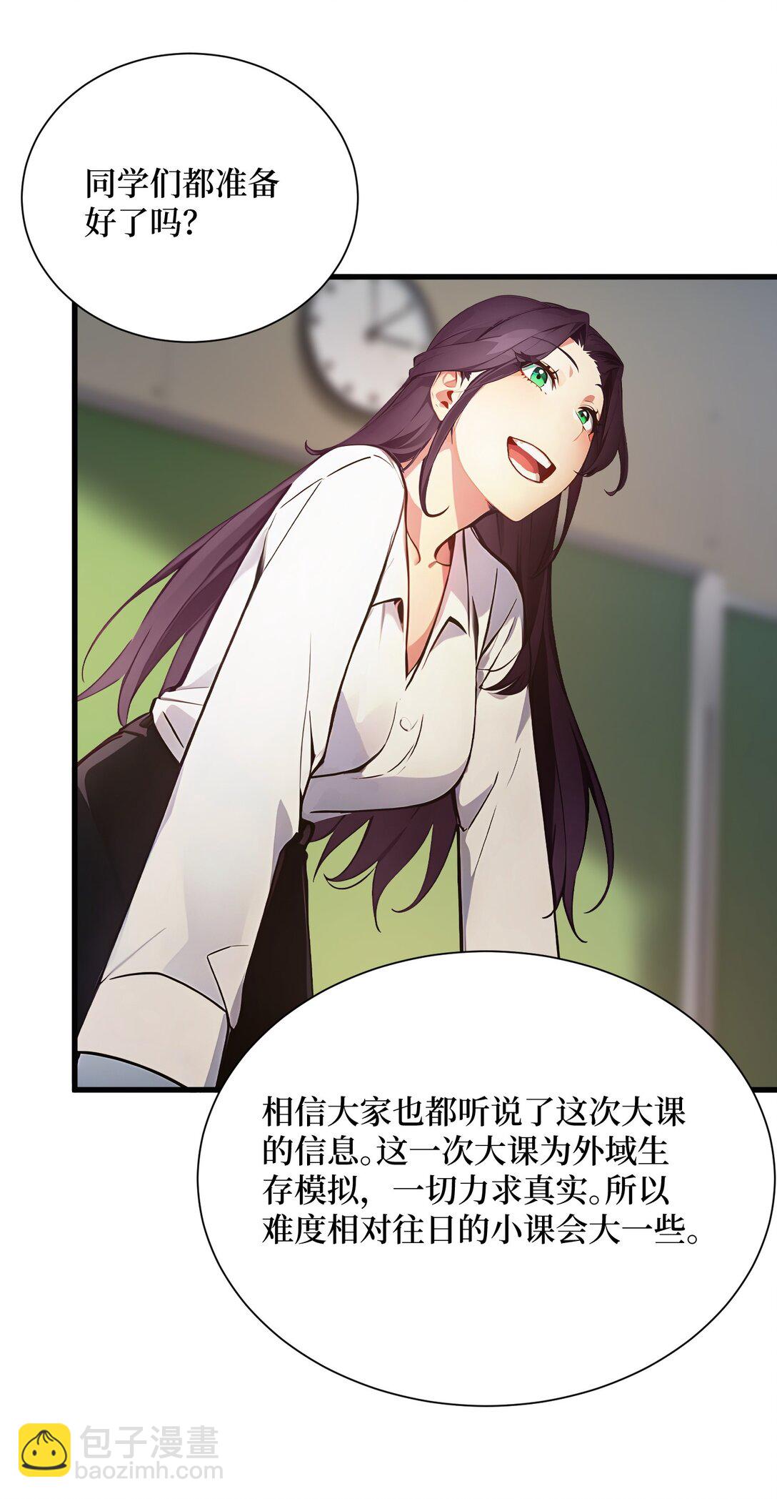 第54话 僵尸小镇的考验-第54话