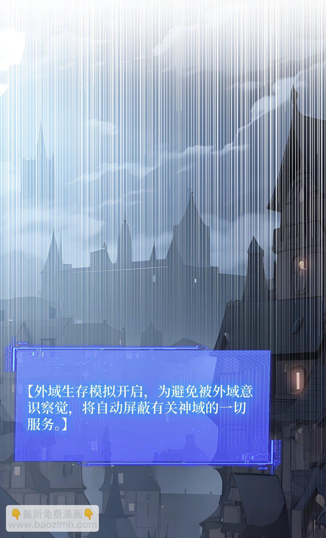 第54话 僵尸小镇的考验-第54话