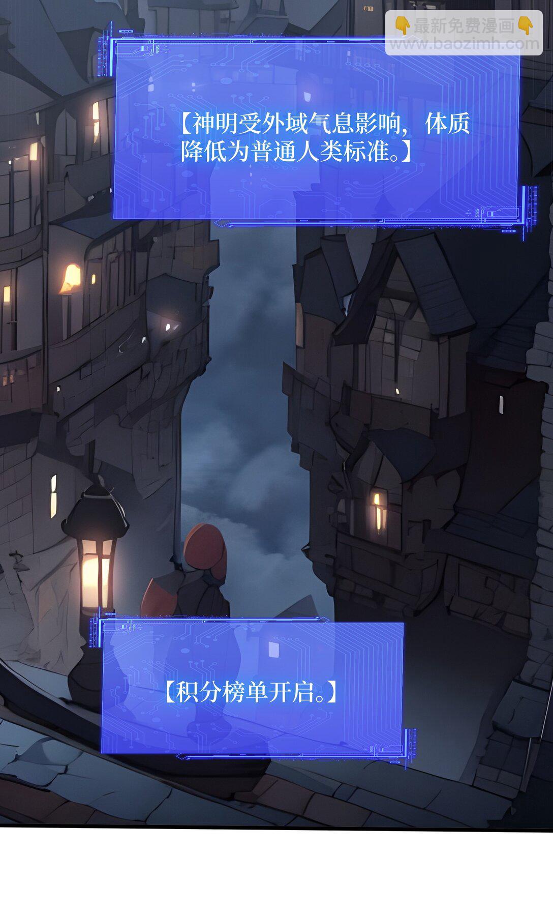 第54话 僵尸小镇的考验-第54话