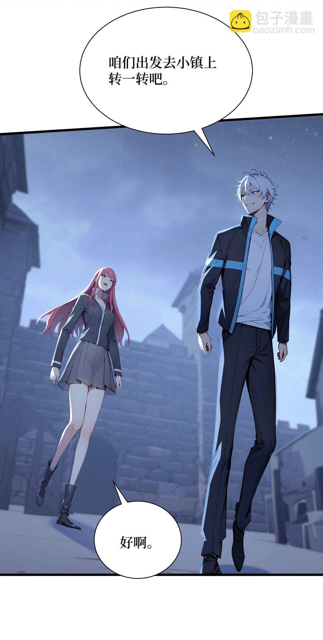 第54话 僵尸小镇的考验-第54话