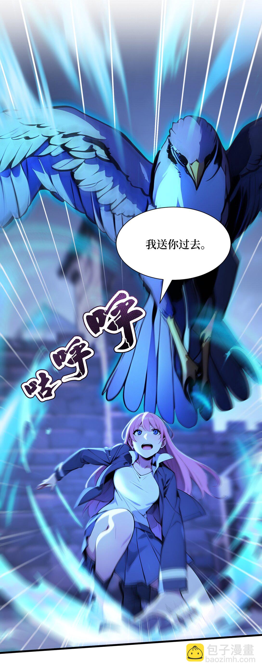 第54话 僵尸小镇的考验-第54话