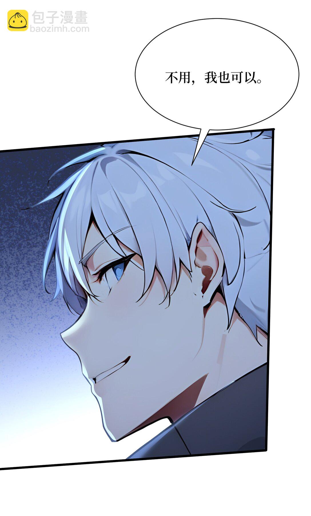 第54话 僵尸小镇的考验-第54话