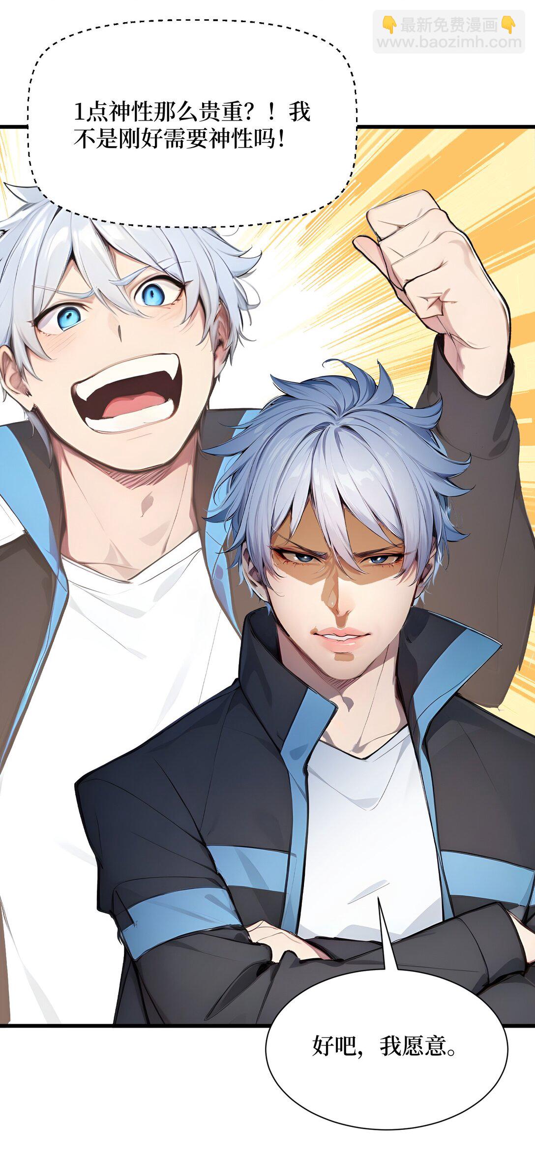 第54话 僵尸小镇的考验-第54话