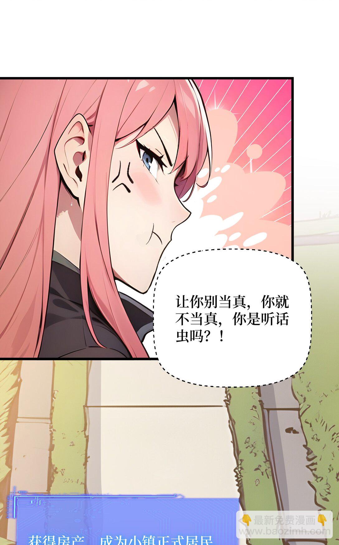 第56话 第一夜-第56话