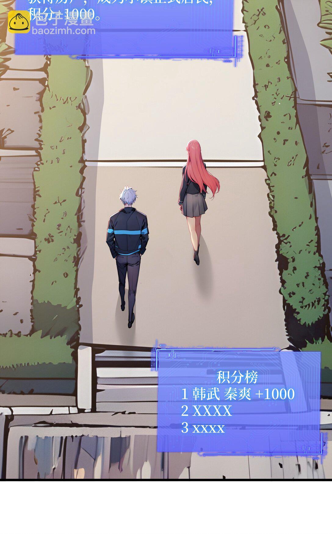 第56话 第一夜-第56话