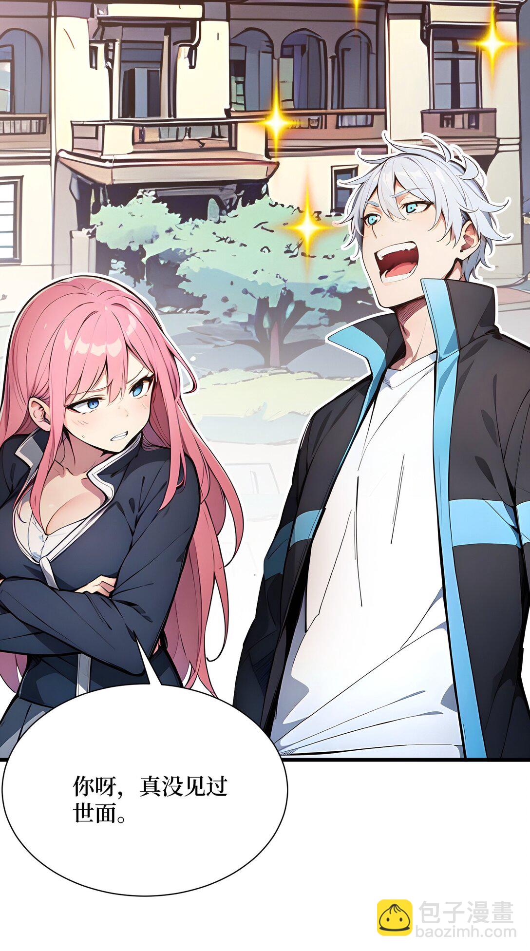 第56话 第一夜-第56话