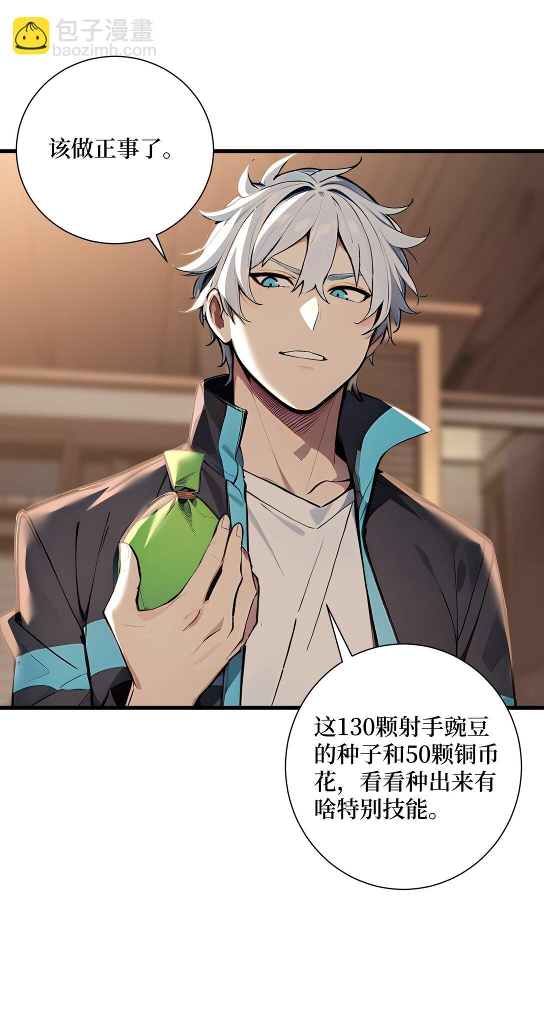 第56话 第一夜-第56话