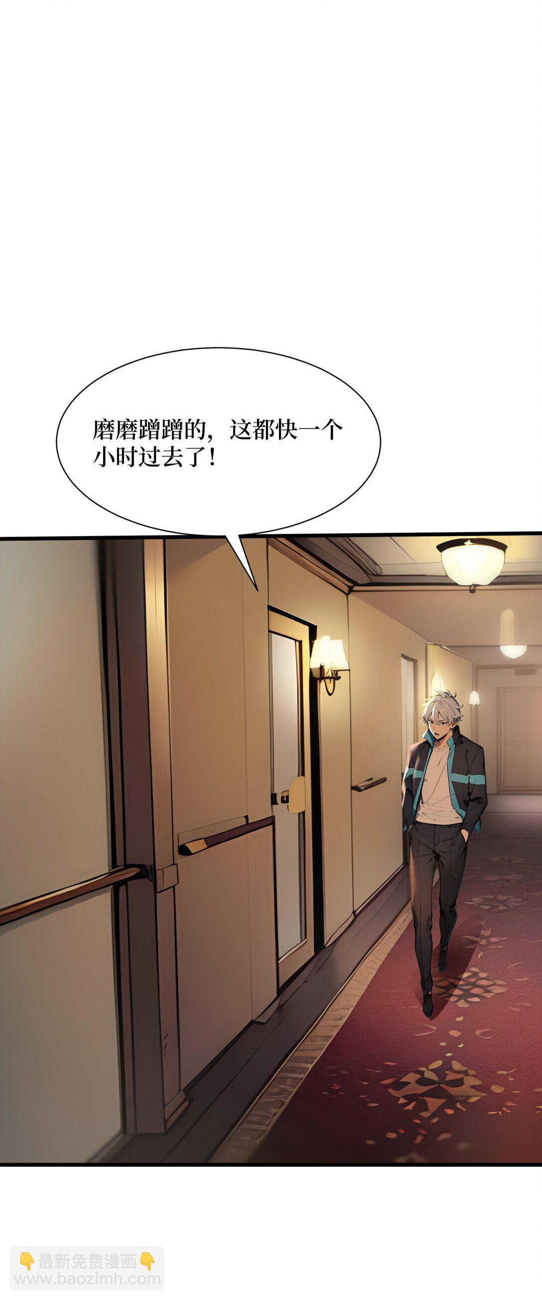 第56话 第一夜-第56话