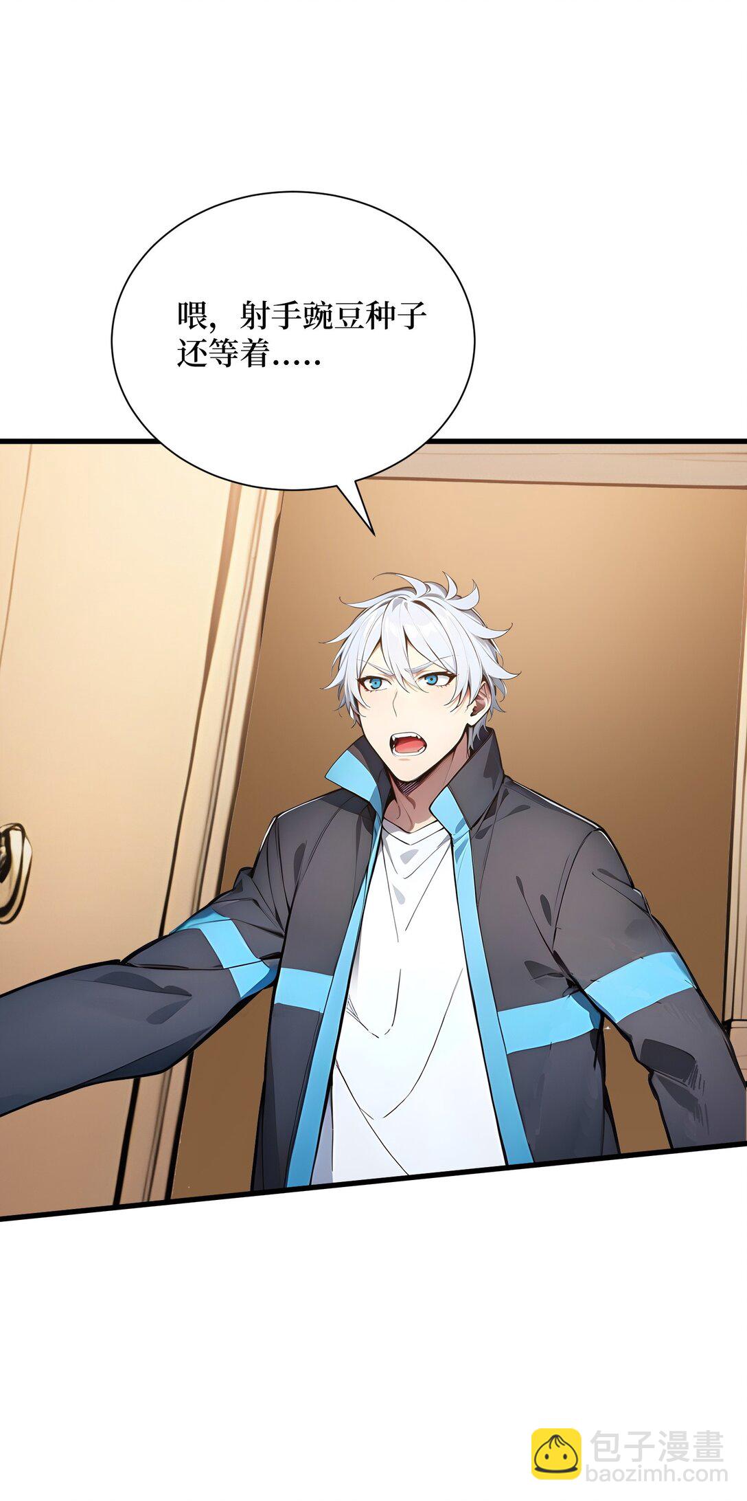 第56话 第一夜-第56话