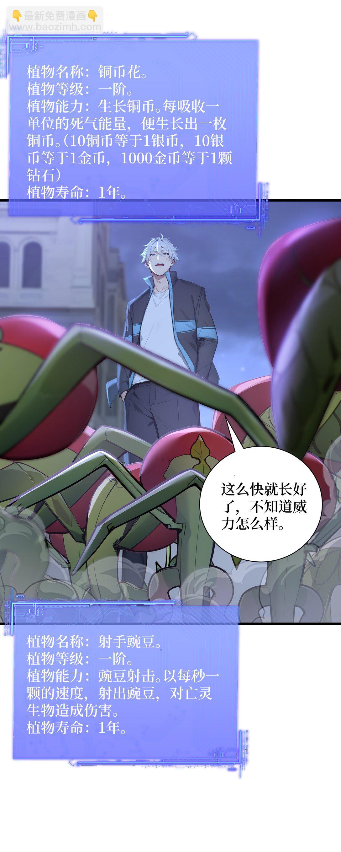 第56话 第一夜-第56话