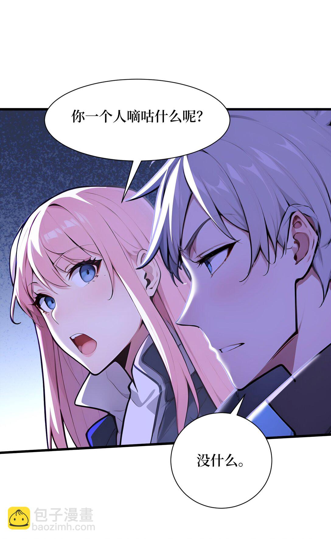 第56话 第一夜-第56话