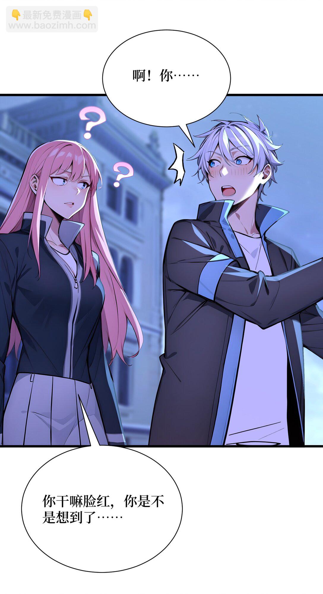 第56话 第一夜-第56话