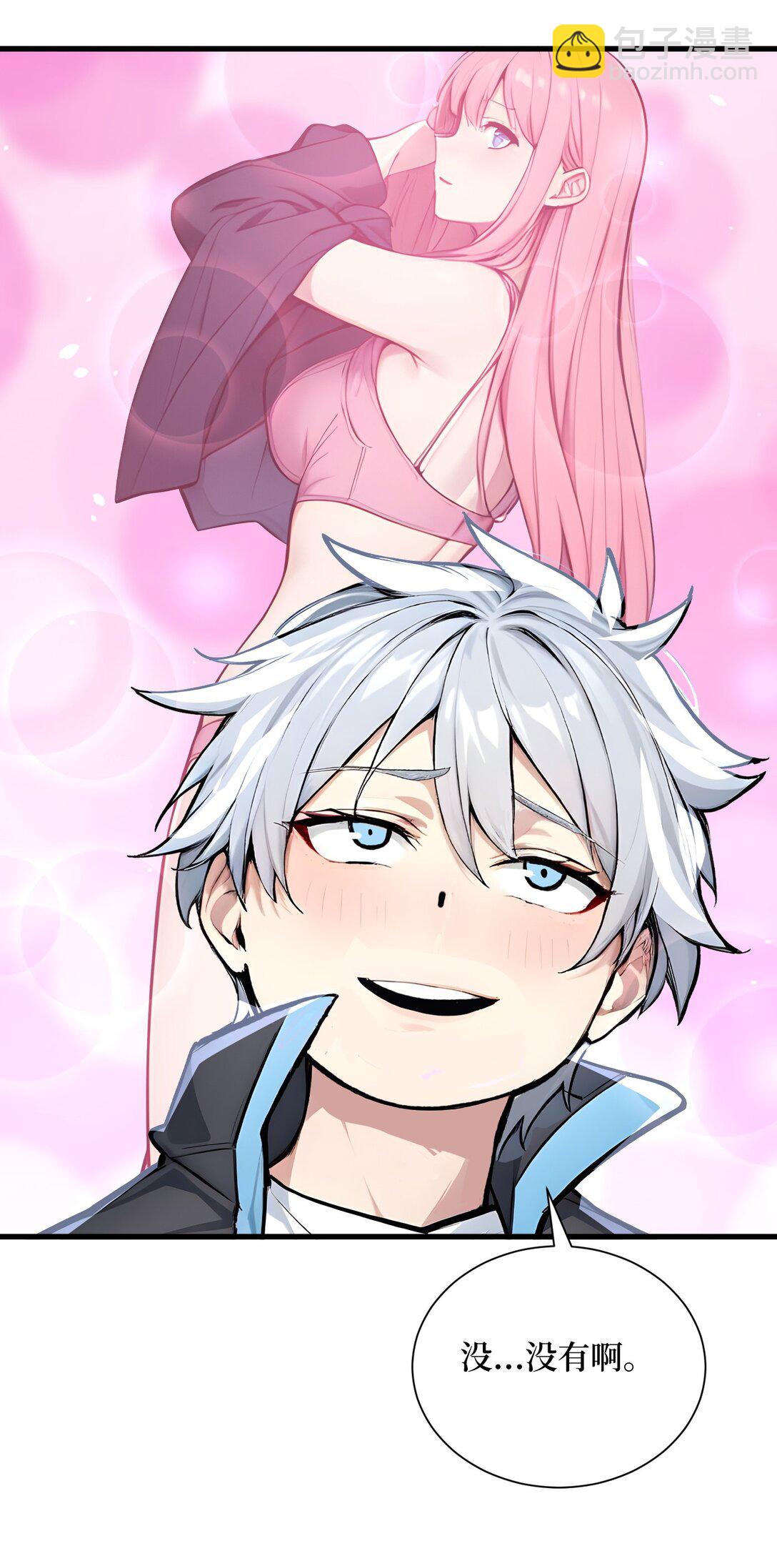 第56话 第一夜-第56话