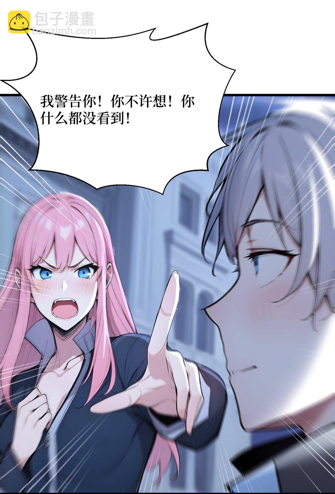 第56话 第一夜-第56话