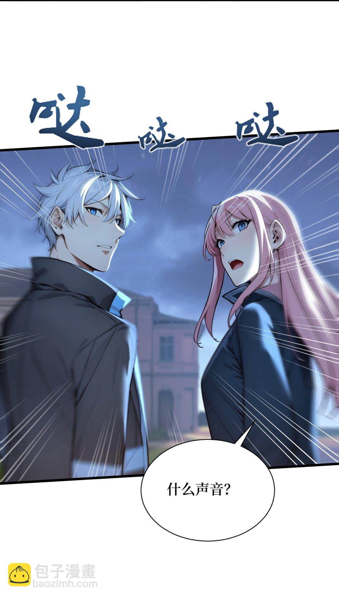 第56话 第一夜-第56话