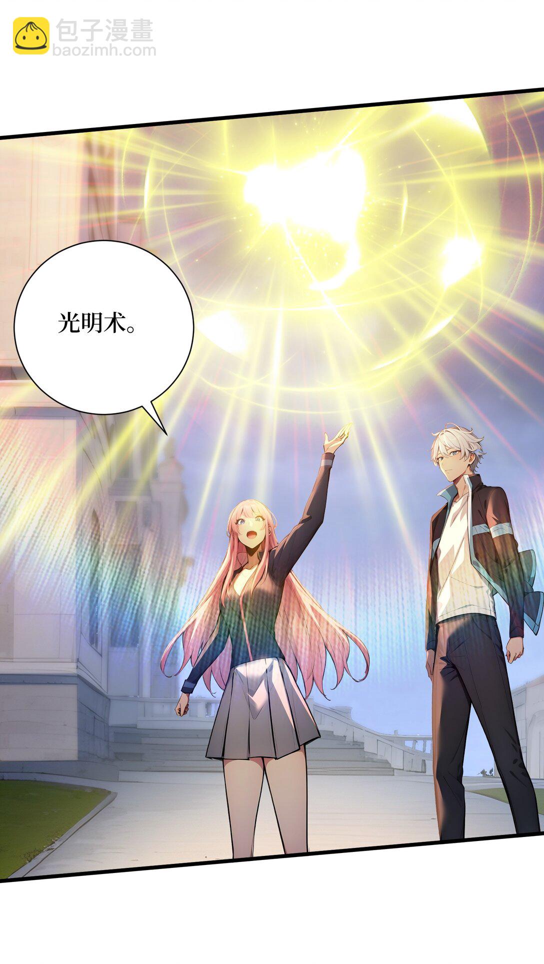 第56话 第一夜-第56话