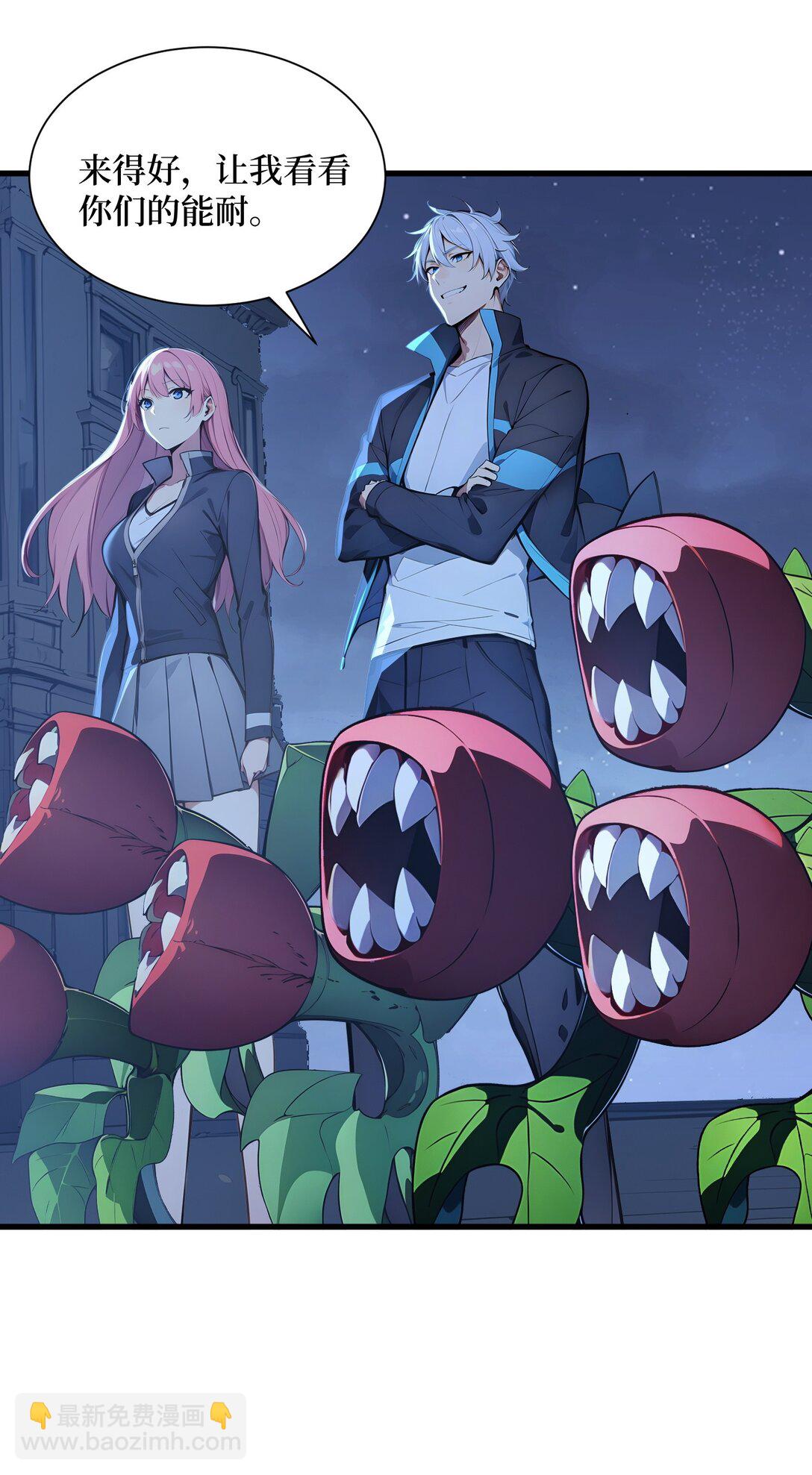 第56话 第一夜-第56话