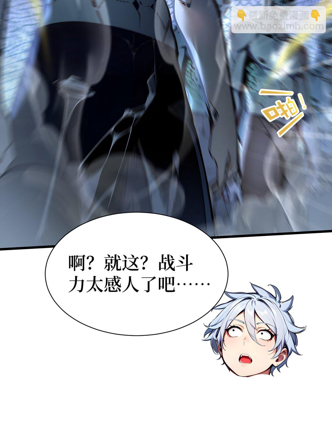 第56话 第一夜-第56话