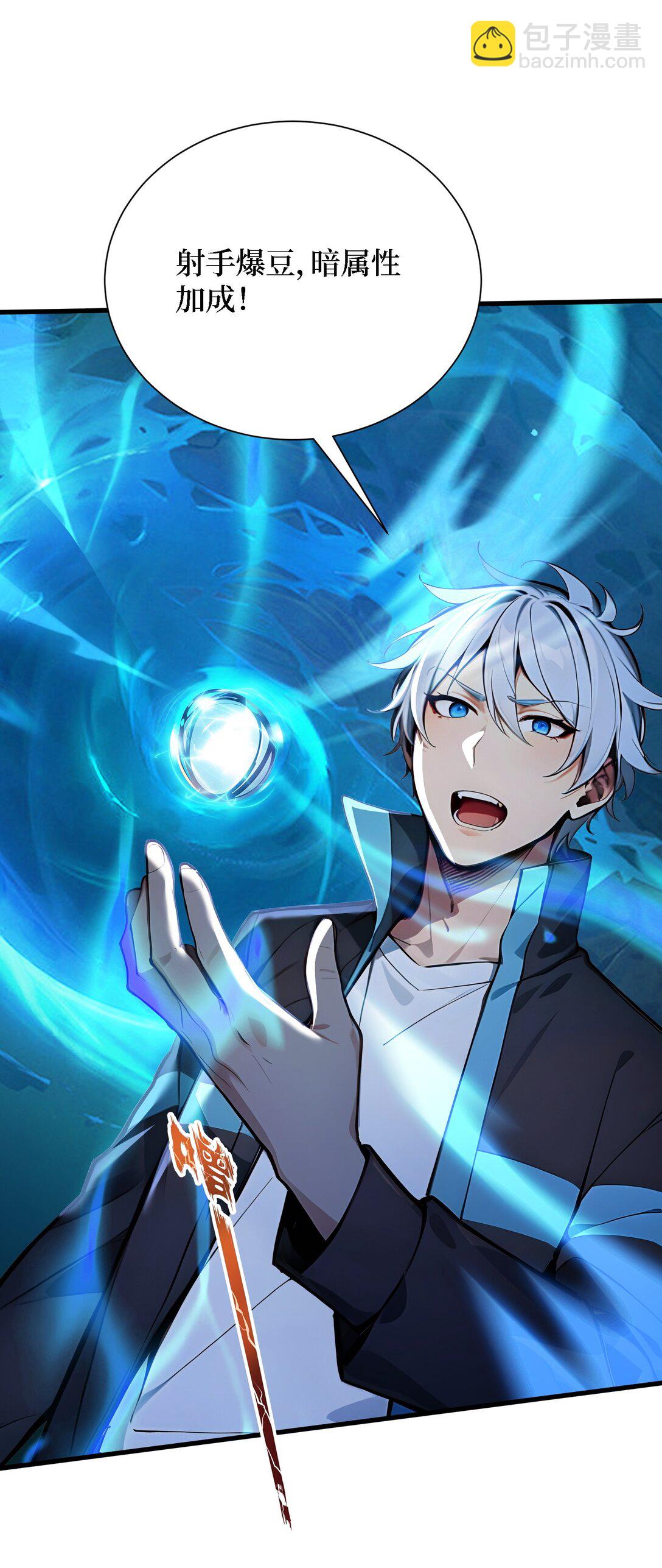 第56话 第一夜-第56话