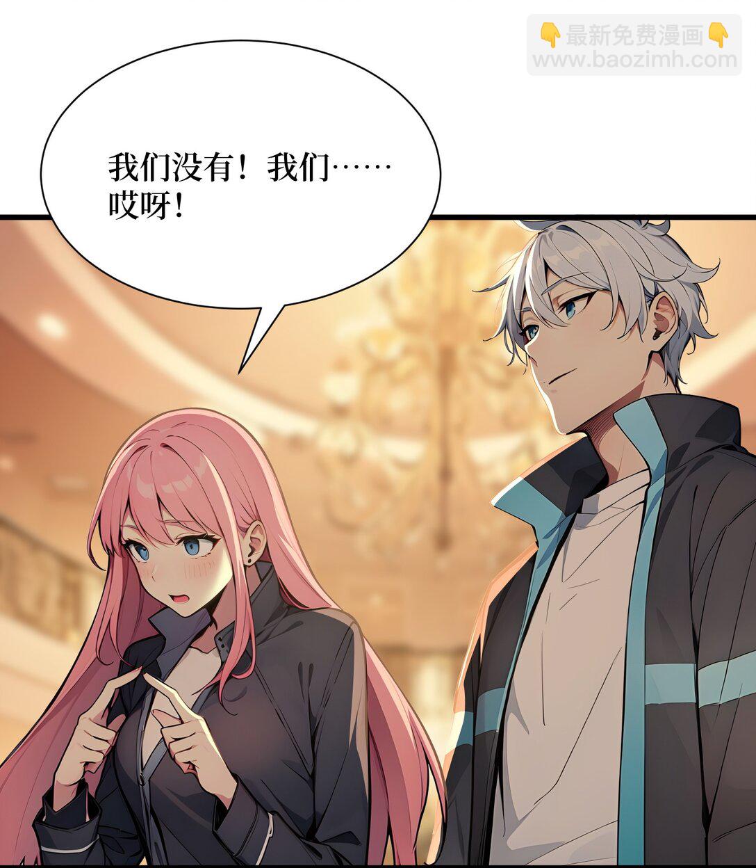 第56话 第一夜-第56话