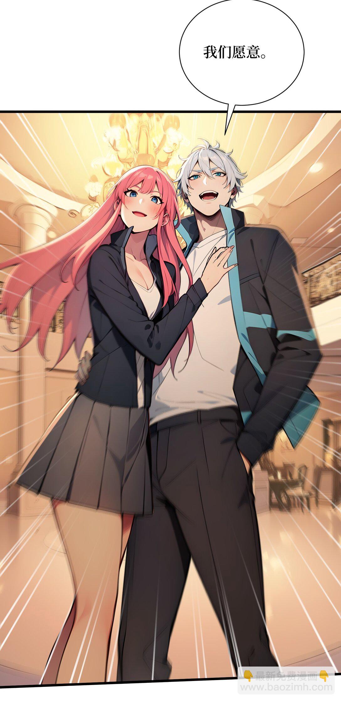 第56话 第一夜-第56话