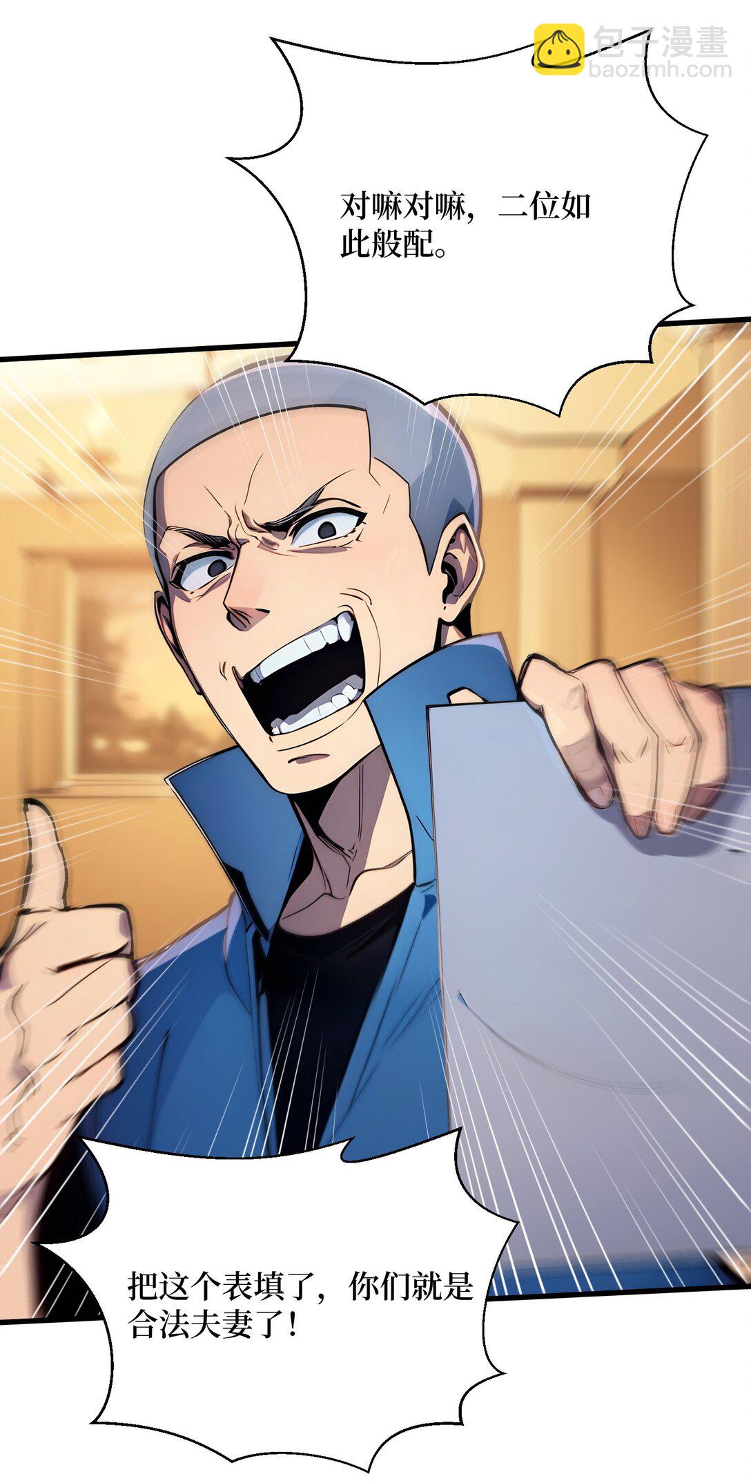 第56话 第一夜-第56话