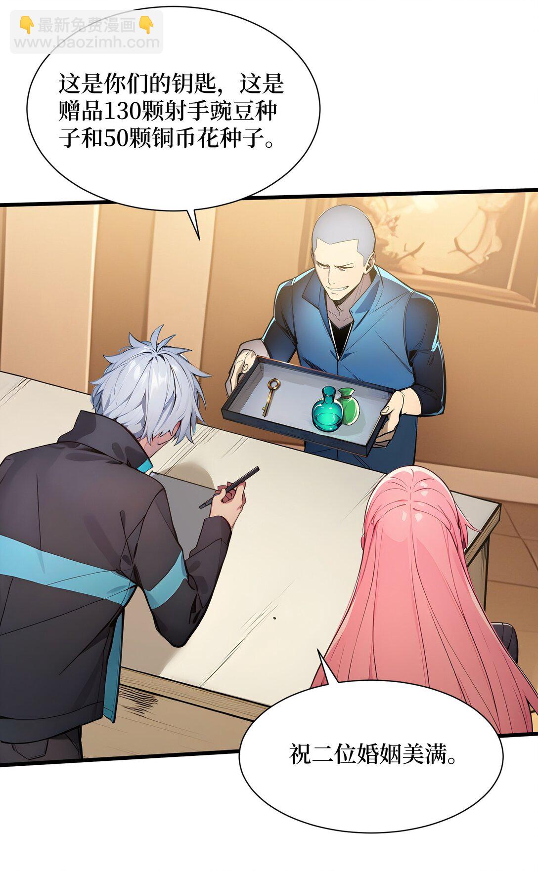 第56话 第一夜-第56话