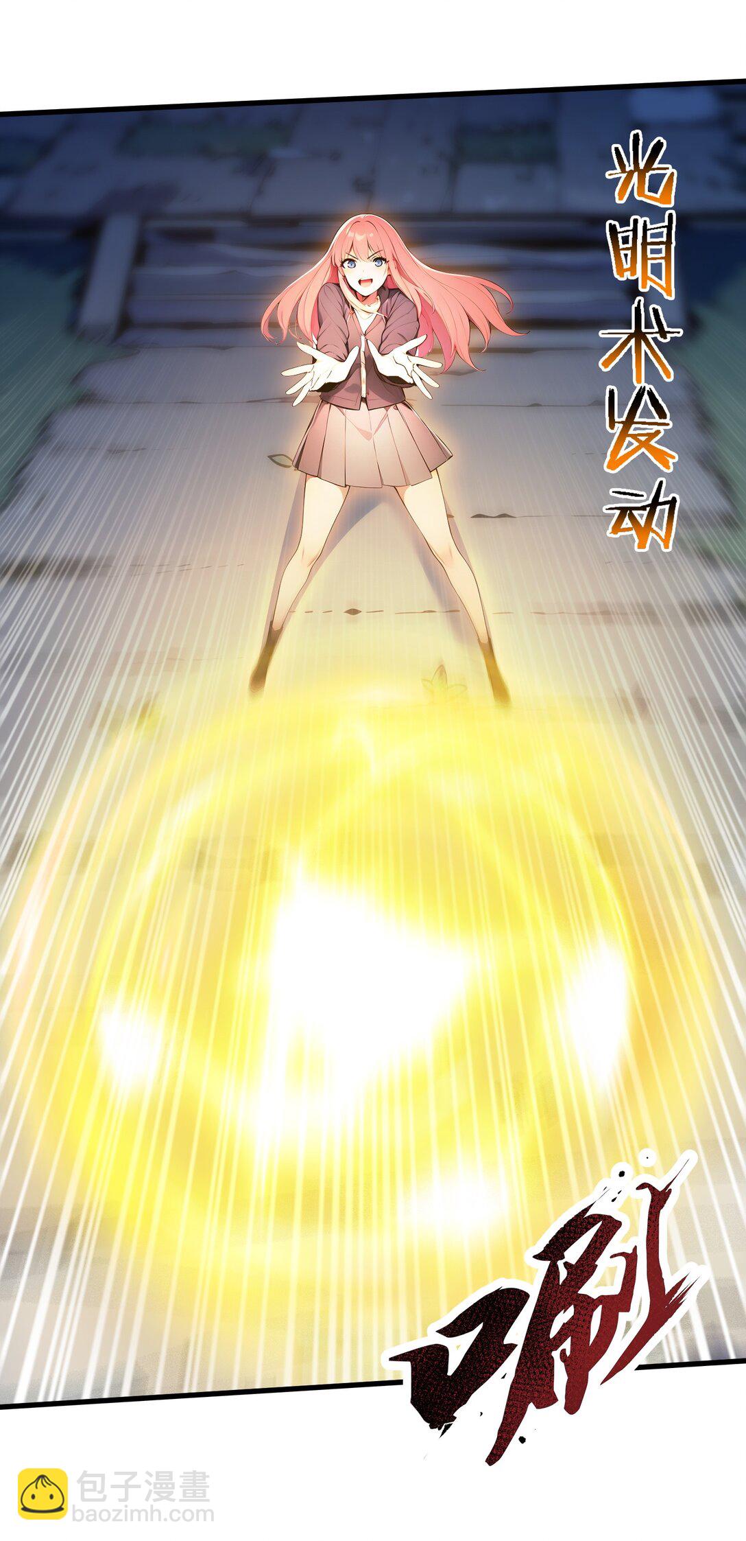 第58话 邻居的&ldquo;厚礼&rdquo;-第58话