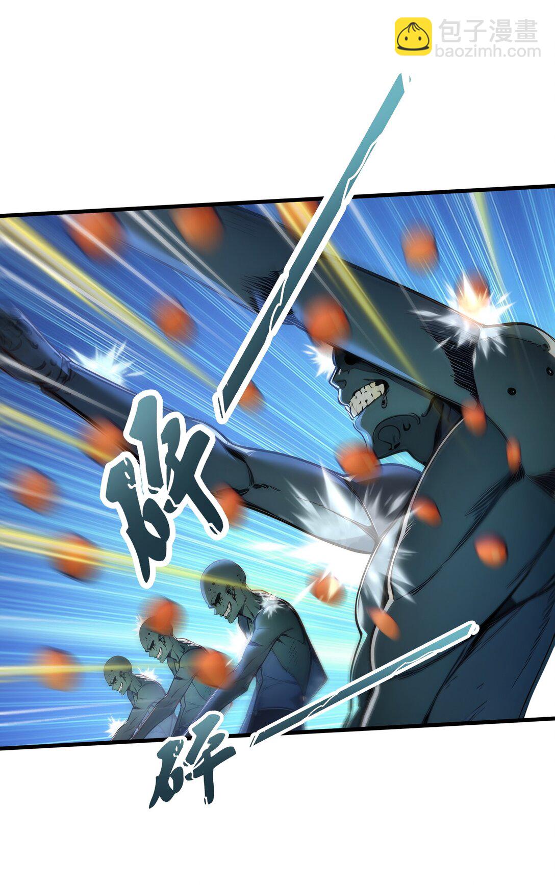 第58话 邻居的&ldquo;厚礼&rdquo;-第58话