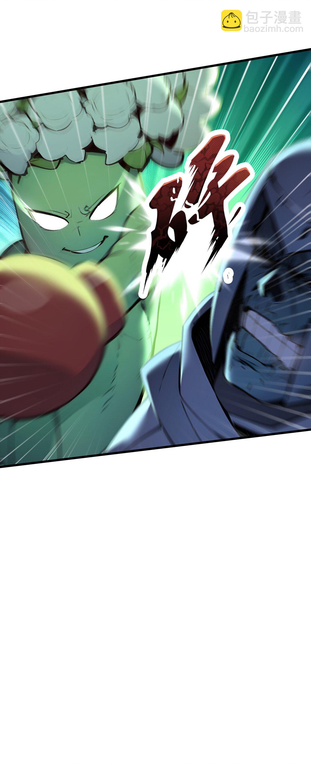 第58话 邻居的&ldquo;厚礼&rdquo;-第58话