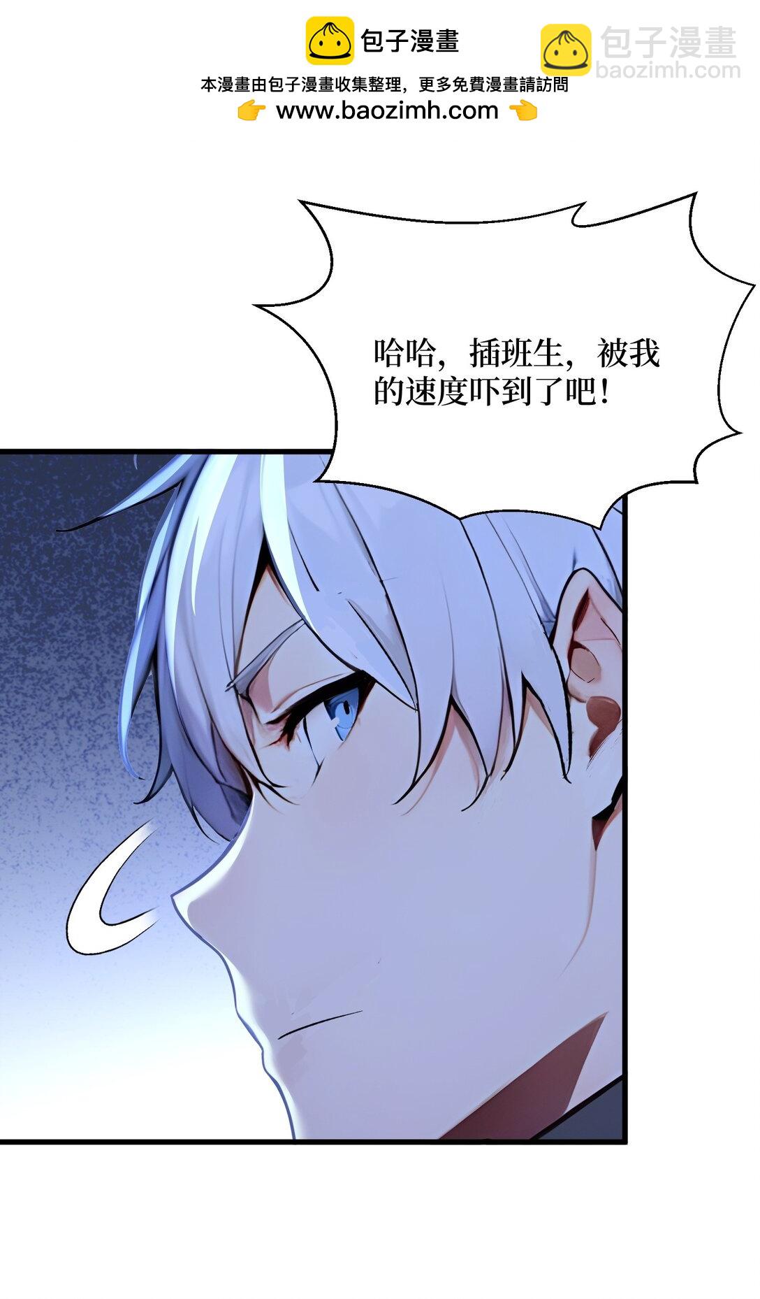 第58话 邻居的&ldquo;厚礼&rdquo;-第58话