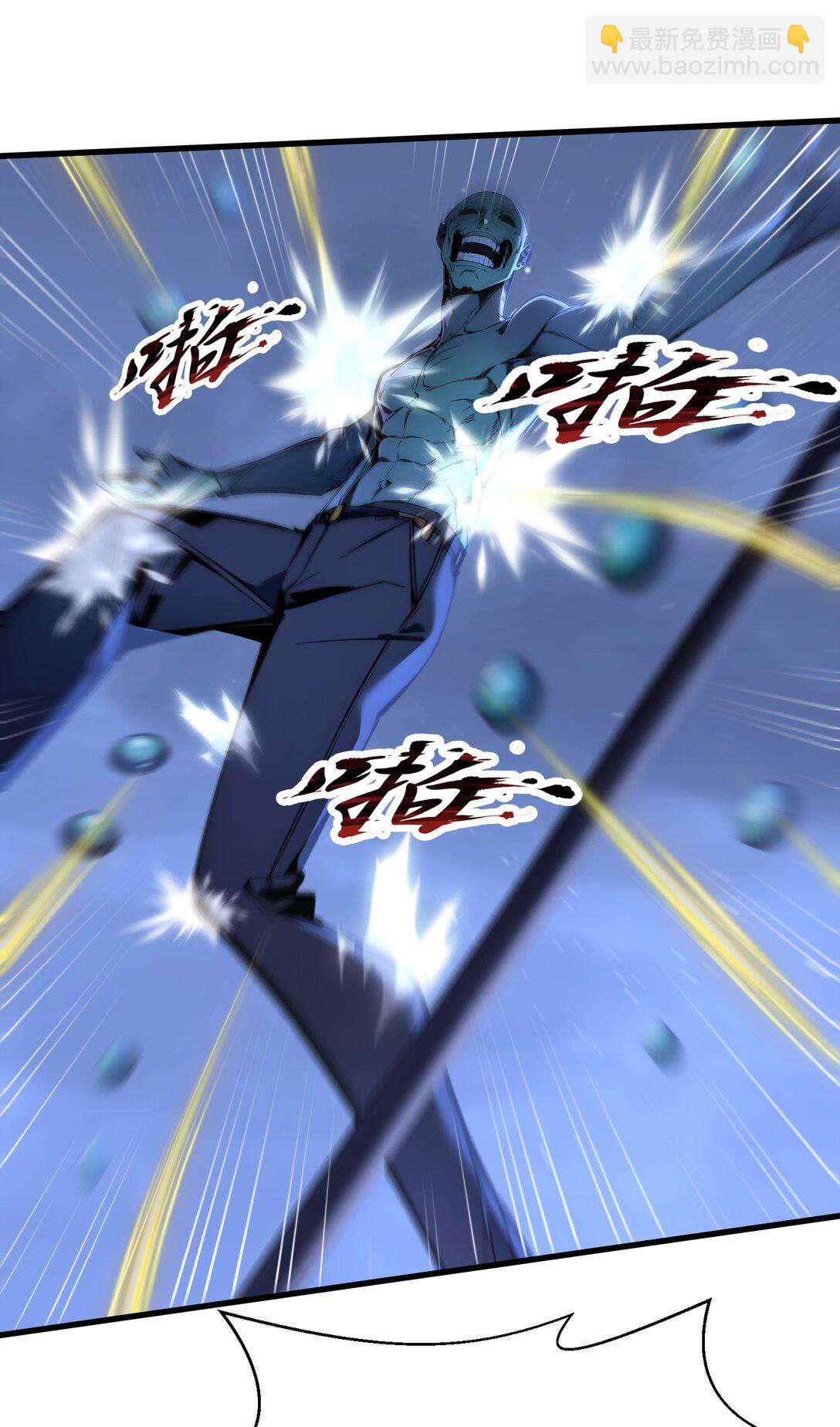 第58话 邻居的&ldquo;厚礼&rdquo;-第58话