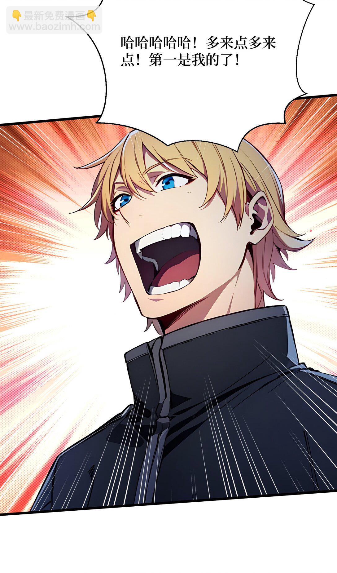 第58话 邻居的&ldquo;厚礼&rdquo;-第58话