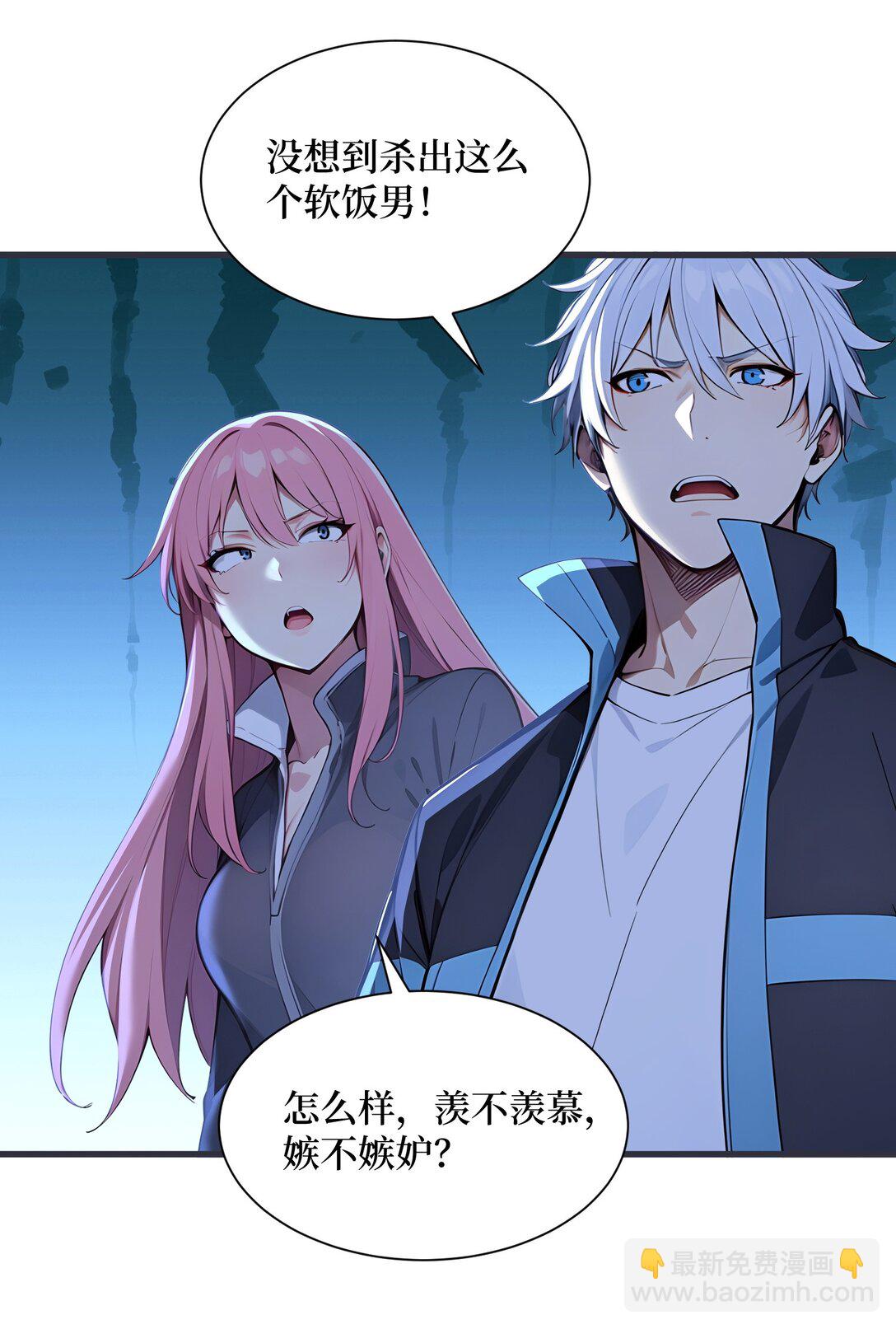 第58话 邻居的&ldquo;厚礼&rdquo;-第58话