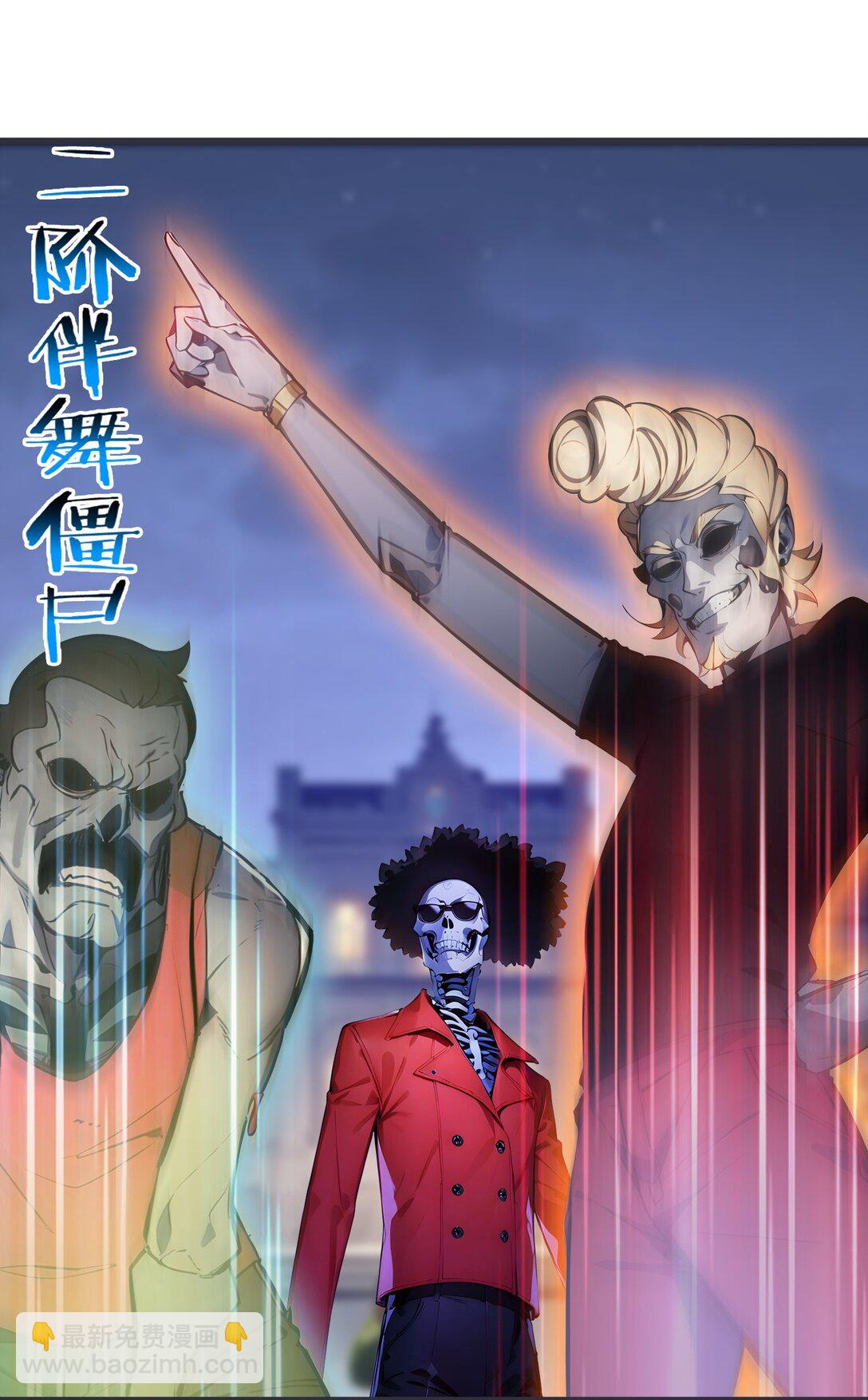 第58话 邻居的&ldquo;厚礼&rdquo;-第58话