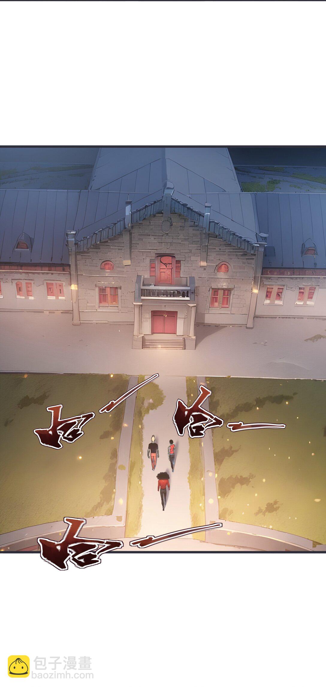 第58话 邻居的&ldquo;厚礼&rdquo;-第58话