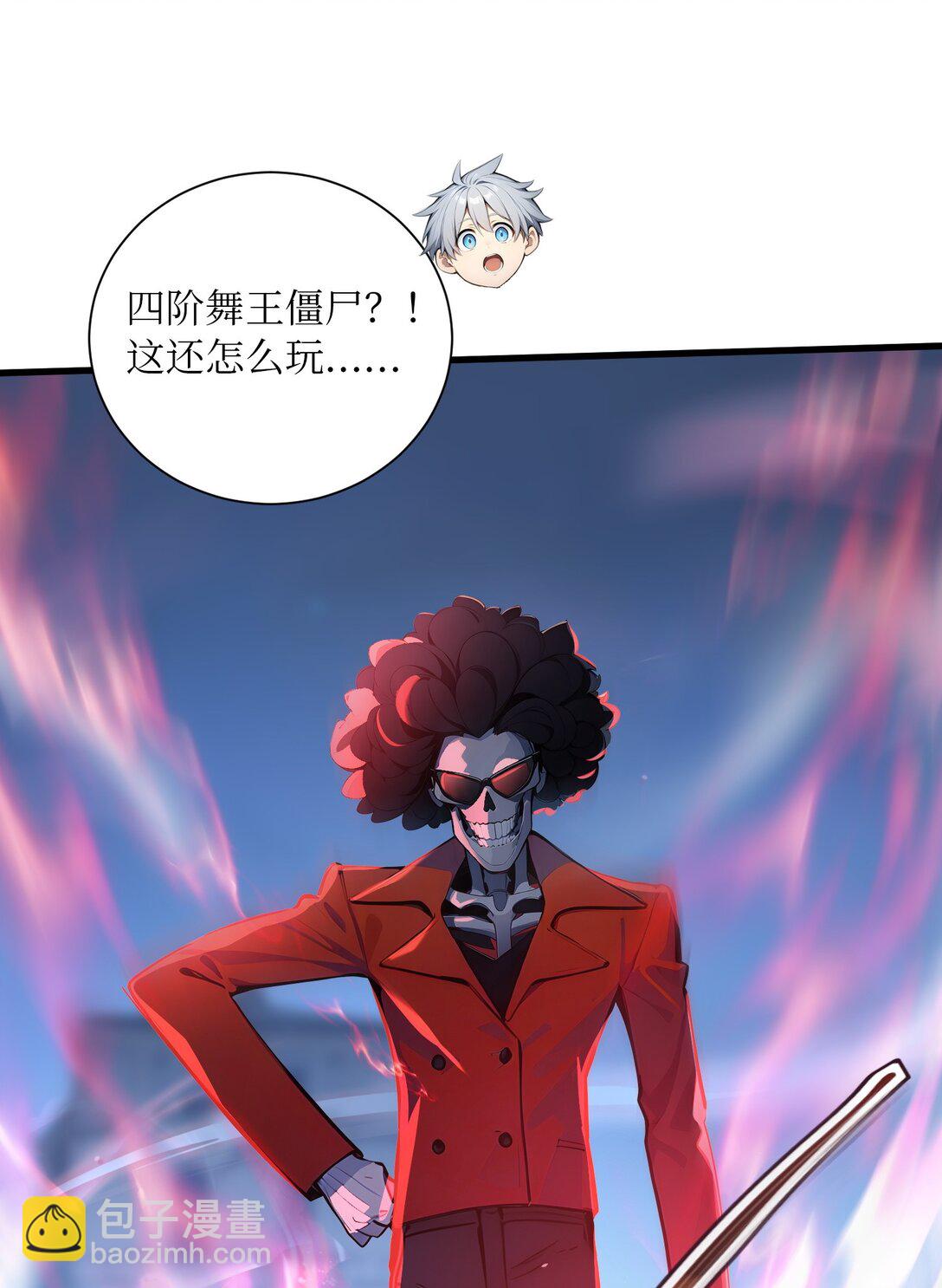 第58话 邻居的&ldquo;厚礼&rdquo;-第58话