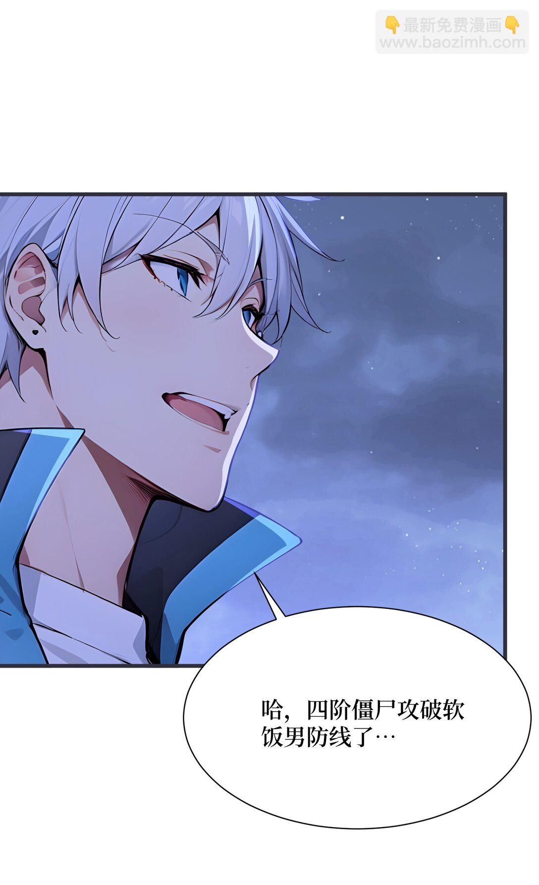 第58话 邻居的&ldquo;厚礼&rdquo;-第58话