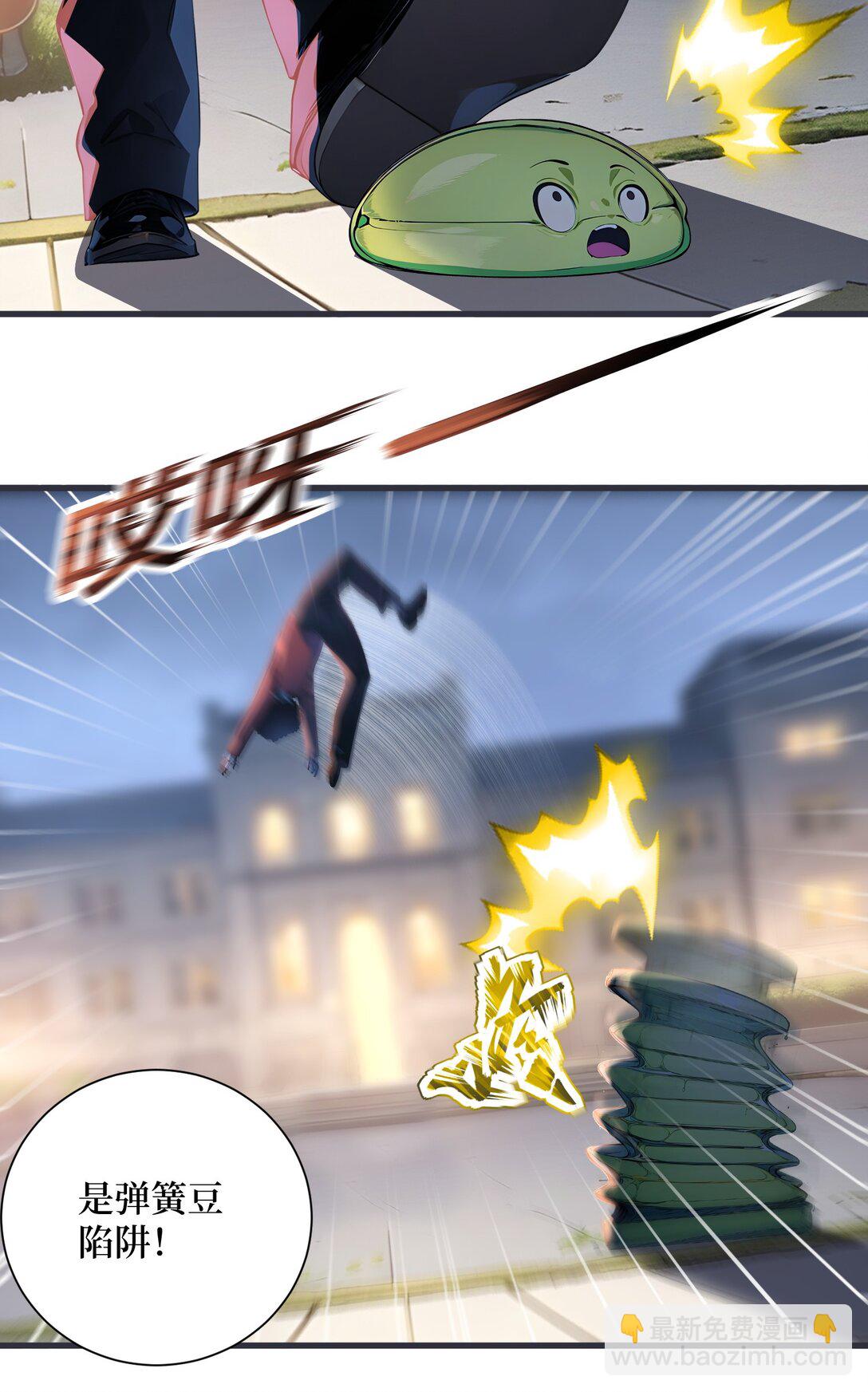 第58话 邻居的&ldquo;厚礼&rdquo;-第58话