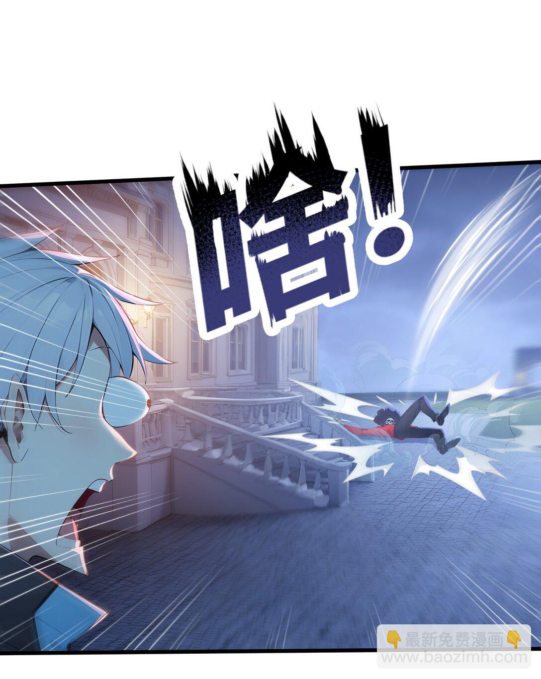 第58话 邻居的&ldquo;厚礼&rdquo;-第58话