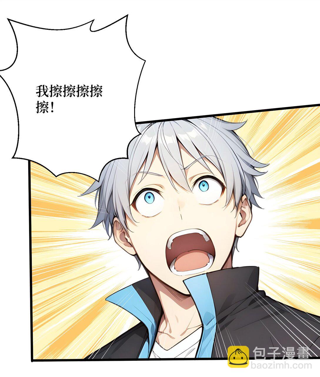 第58话 邻居的&ldquo;厚礼&rdquo;-第58话