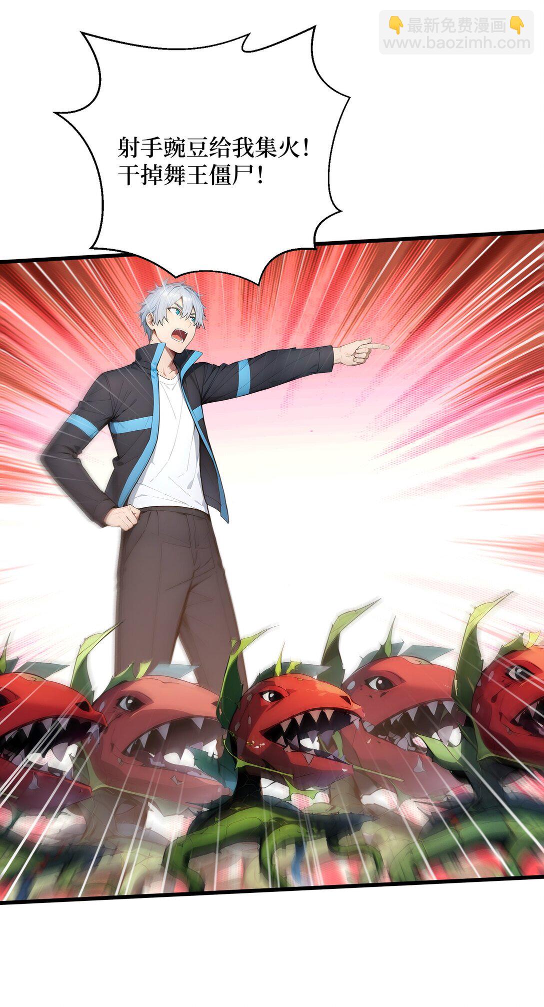 第58话 邻居的&ldquo;厚礼&rdquo;-第58话