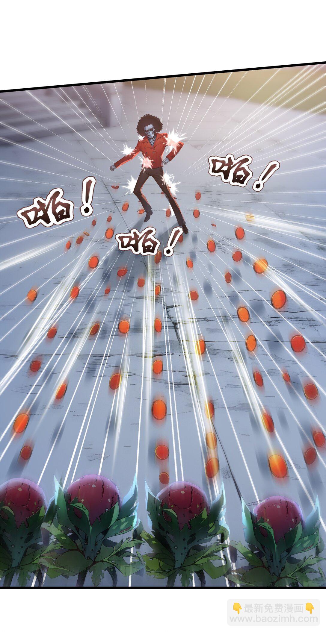 第58话 邻居的&ldquo;厚礼&rdquo;-第58话